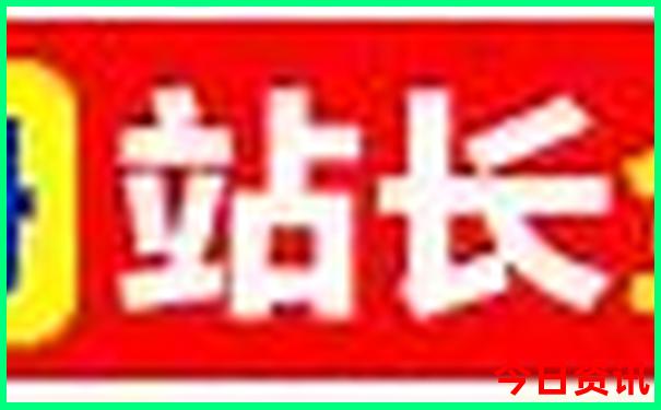 贵阳东站怎么去市区